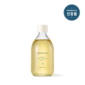 아로마티카 임브레이스 바디오일 네롤리패츌리 100ml