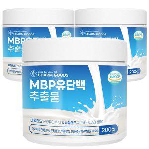 [참굿즈]MBP 유단백 추출물 분말 200g 3통