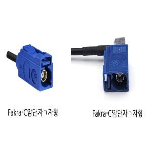 GPS 재방사 Y케이블 안테나 FAKRA-C SMA 연결 샤크안테나 파크라