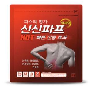 신신파프 핫 신신파스 아렉스 바르는파스