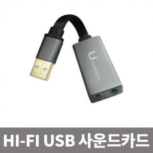 usb 선 연결 케이블 usbtoaux usb 연결선 a3