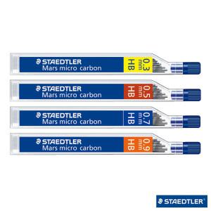 스테들러샤프심 250 0.3mm 0.5mm 0.7mm 0.9mm