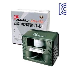 경보음퇴치기 텃밭 LED 라이트 3guard 132 유해동물퇴치기