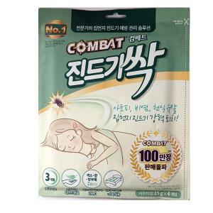 헨켈 컴배트 진드기싹 시트 4p_