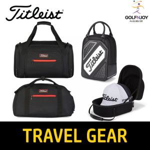 TITLEIST GEAR / BOSTON BAG / DUFFEL BAG / BACKPACK / POUCH / 타이틀리스트 여행용가방