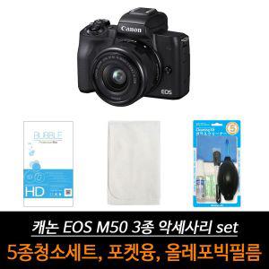 캐논 호환 M50 올레포빅 악세서리 3종 세트카메라액정필름 DSLR DSLR보호 DSLR고투명 고투명 커버 디카청소