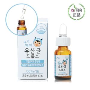 우리아이 유산균 드롭스 프로바이오틱스 10ml