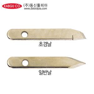 [갑구] 써클카타날(목공용) 하이스 / (2EA/1조)