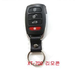 XEDAI 코펠테크 제다이 XT-700 도어 경보기 리모콘