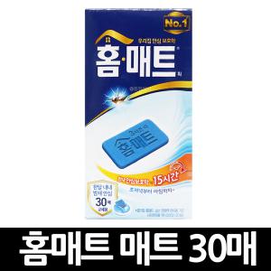 헨켈 홈매트 훈증기 리필용 30매 x 3개 / 모기 파리 해충약