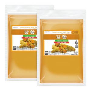 강황가루 1000g (500g x 2개) 인도산