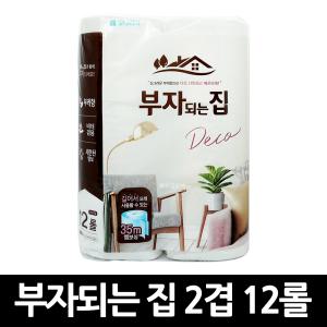 부자되는집 화장지 2겹 12롤 x 1개 / 화장지 천연펄프 비데겸용