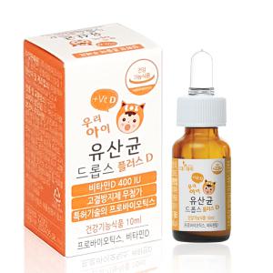 아기유산균비타민D 우리아이유산균드롭스 플러스D 10ml