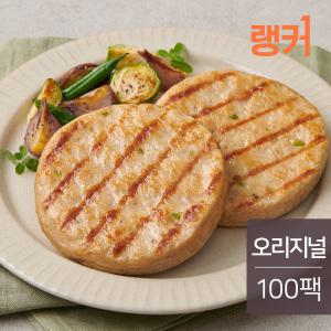 랭커 닭가슴살 스테이크 오리지널 100g 100팩