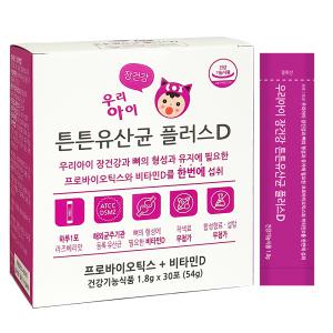 아기유산균비타민D 우리아이 장건강 튼튼유산균 30포