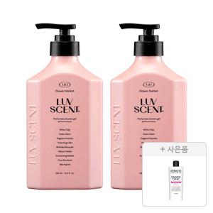 럽센트 바디워시 플라워마켓 화이트튤립향 500ml, 2개 + 증정 ( 케라시스 데미지 클리닉 샴푸, 180ml, 1개 )