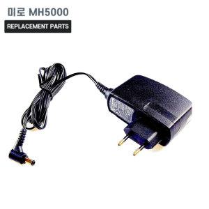 미로 MH5000 초음파 가습기 호환 전원 어댑터 아답타 충전기