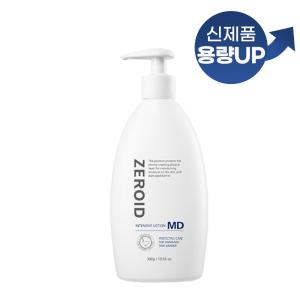 제로이드 인텐시브 로션MD 300ml 고보습 로션