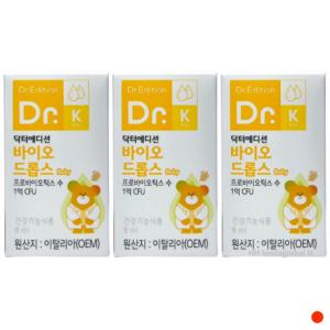 닥터에디션 바이오 드롭스 유아 키즈 유산균 8ml X3