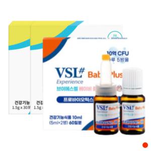 VSL3 생유산균 키즈 크림향 60포 + 베이비플러스 10ml