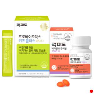 락피도 키즈 플러스 유산균 30포 + 비타민D 60캡슐set