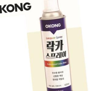 (제스트)420ml 락카스프레이 주황색334 공구 연장 인테리어