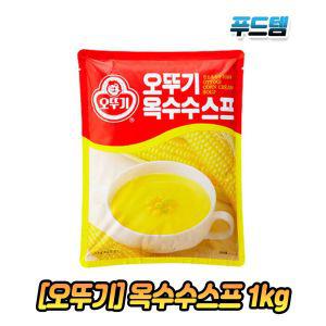 오뚜기 옥수수스프 1kg 1봉 간편 즉석 맛있는 인스턴트