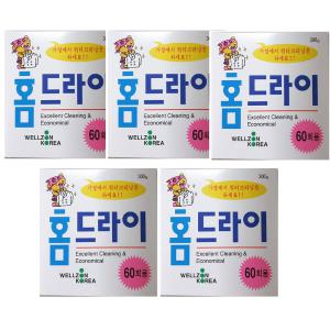 홈드라이 300g x 5개 (정장60벌용) 정장류 블라우스등