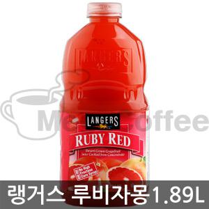 랭거스 루비레드 자몽 쥬스 1.89L