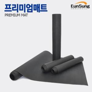 [은성헬스빌]  홈짐매트 /국제SGS인증/MAT/바닥보호매트/실내운동[무료배송]