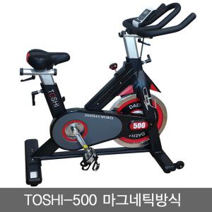 마그네틱클럽용 스핀바이크 헬스자전거TOSHI500무소음