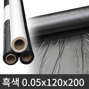 흑색 멀칭비닐 0.05x120x200 농업용 고추 마늘 비닐