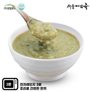 [롯데백화점]로뎀푸드(식품) [DO133][서울마님죽]엄마의맛! 든든한 아침식사 녹두죽500gx3봉