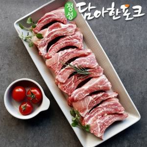 담아한포크 한돈 등갈비 찜용 500g