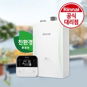 린나이 친환경 콘덴싱 보일러 RC610-15KF 18KF 22KF 27KF 30KF 33KF 기본설치비포함