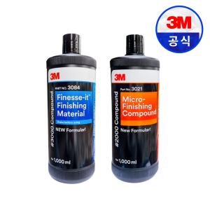 3M PN3021 PN3084 자동차 컴파운드 2000방 3000방