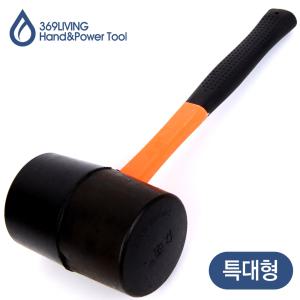 369TOOL 고무망치 MAX1000 특대형 1kg