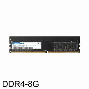 Tammuz DDR4 8G 데스크탑 메모리 램 PC4-21300 CL19 메모리카드8기가 게임용메모리 메모리카드 DD4램 RAM