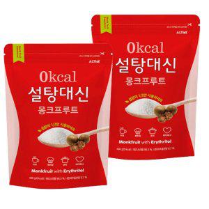 [알티스트]설탕대신 나한과 몽크푸르트 400g x 2 설탕과 가장 비슷한 단맛