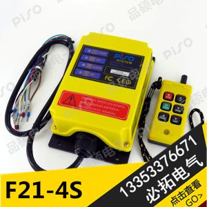 산업용 리모콘 송수신기 PISO F214S 무선 380V/220V/36V/24V 크레인 구동