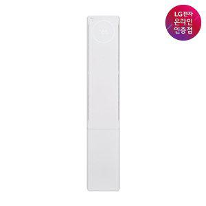 [LG]휘센 오브제 컬렉션 뷰II FQ17EU1EC1 기본설치포함 /수도권충청강원전라