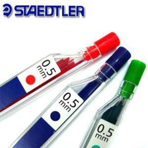 스테들러/STAEDTLER/MARS 254 칼라샤프심 0.5mm 선택