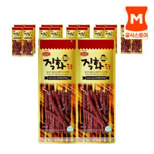 [머거본] 롱스틱 직화 육포 180g x 10개