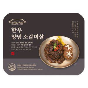 한국민속촌 한우갈비살 300g x 5팩