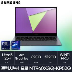 HMC/ 삼성 갤럭시북4 프로 NT960XGQ-KP52G / 32GB 512GB WIN11PRO / 고해상도 학생 사무용 가벼운 AI 노트