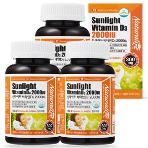 네추럴라이즈 선라이트 비타민D D3 2000IU 300mg 180캡슐 3통 연질캡슐 vitamin d 고함량 어린이