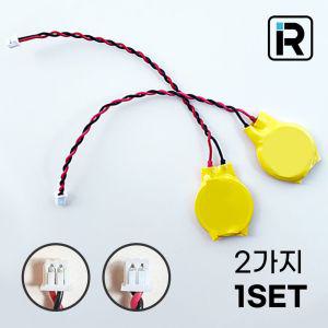 노트북 마더보드 배터리 와이어 건전지 CR2032 3V RB,RR 1set