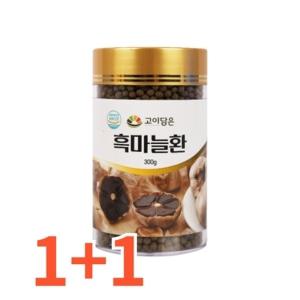 1+1 다이어트식품 흑마늘환 300g 면역력 항산화