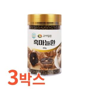 다이어트 보조 식품 흑마늘환 300g 면역력 항산화 3박스