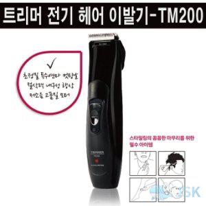 보거스 트리머 TM200 전기 헤어 이발기 미용 (WFA24FE)